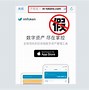 关于Imtoken转账报错504的信息
