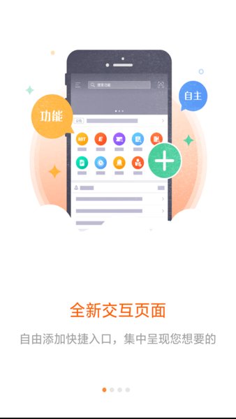 平安e钱包app下载官网手机版、平安e钱包app下载官网手机版安装