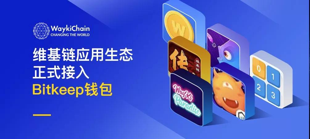 bitkeep钱包的币怎样变现、bitkeep钱包里的币怎么提出来