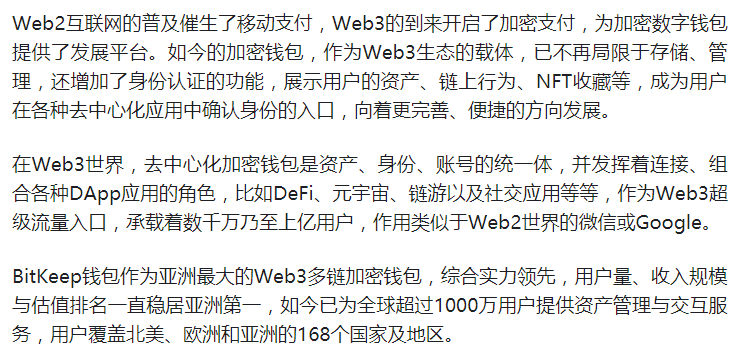 bitkeep钱包的币怎样变现、bitkeep钱包里的币怎么提出来