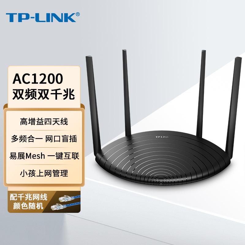 关于TPLINK是什么牌子路由器的信息