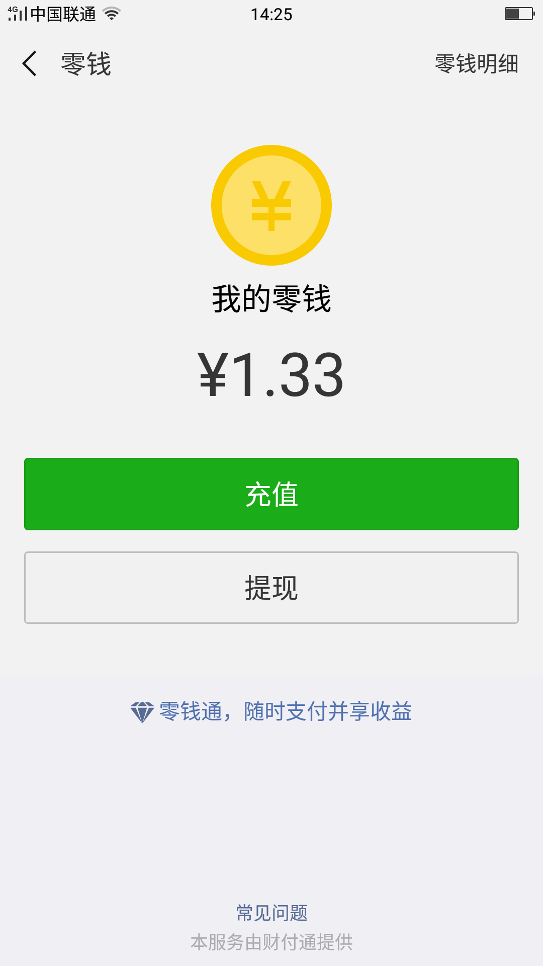 怎么查冷钱包余额、冷钱包的钱能查出来吗