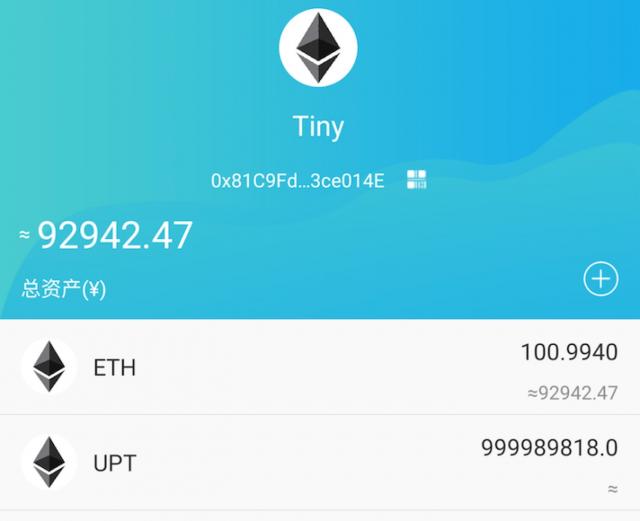 token账户、token账号有什么用