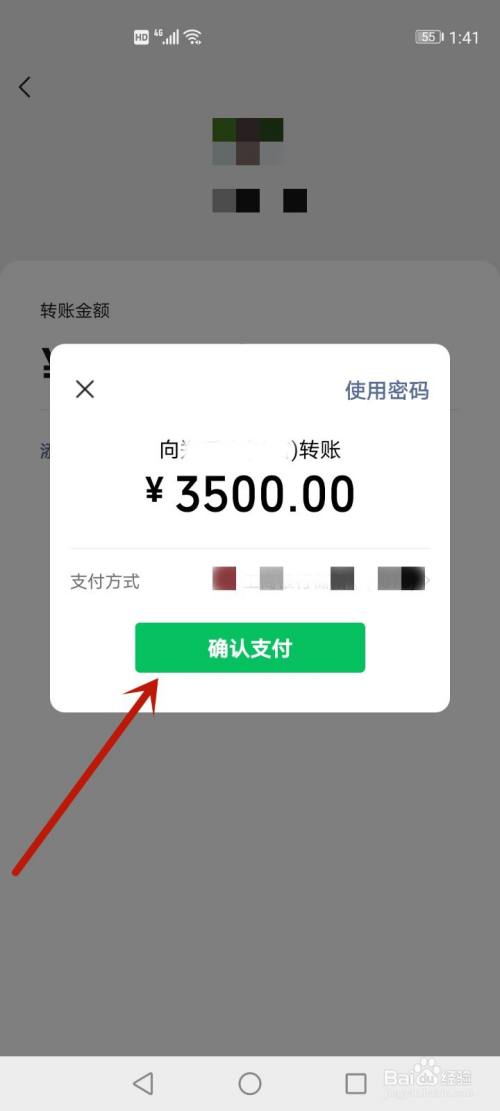 Tp钱包转u需要多少手续费?的简单介绍