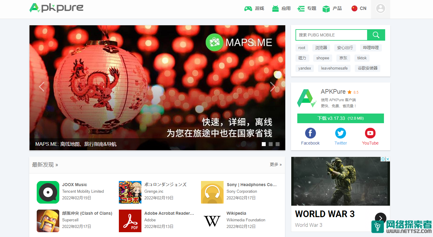 aptoide官网下载最新、aptoideapk download