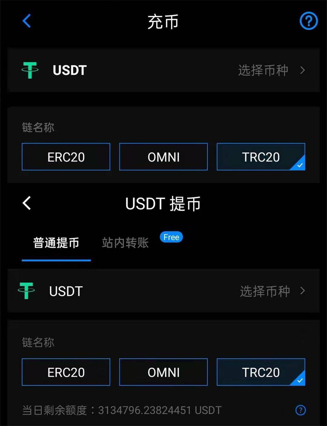 usdt币app下载、usdt钱包app下载