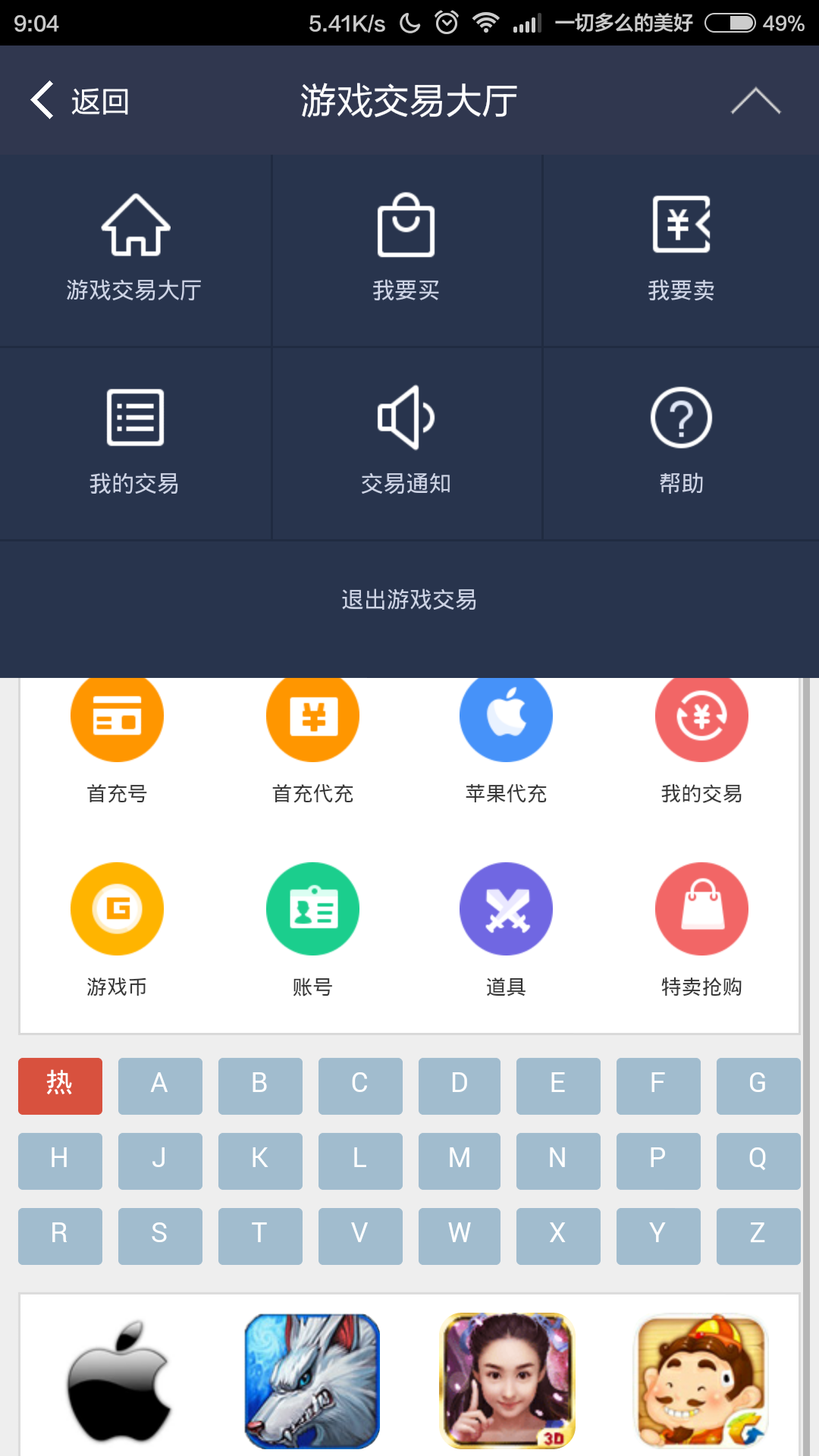 ok钱包官方网站、ok钱包官方网站下载