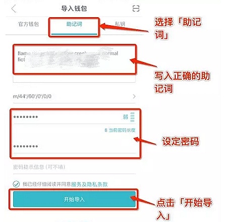 Imtoken下载地址app、imtoken 10官网下载