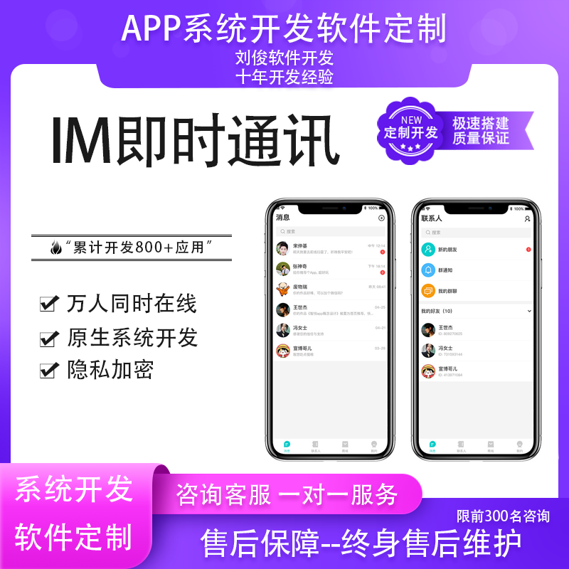 飞机app聊天软件怎么注册教程视频、飞机app聊天软件怎么注册教程视频大全