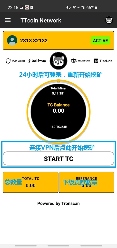 trc20交易平台app、trc20交易平台USDT机必须在银行吗