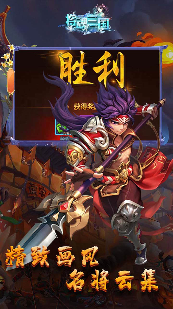 下载手游网、下载手游网我要