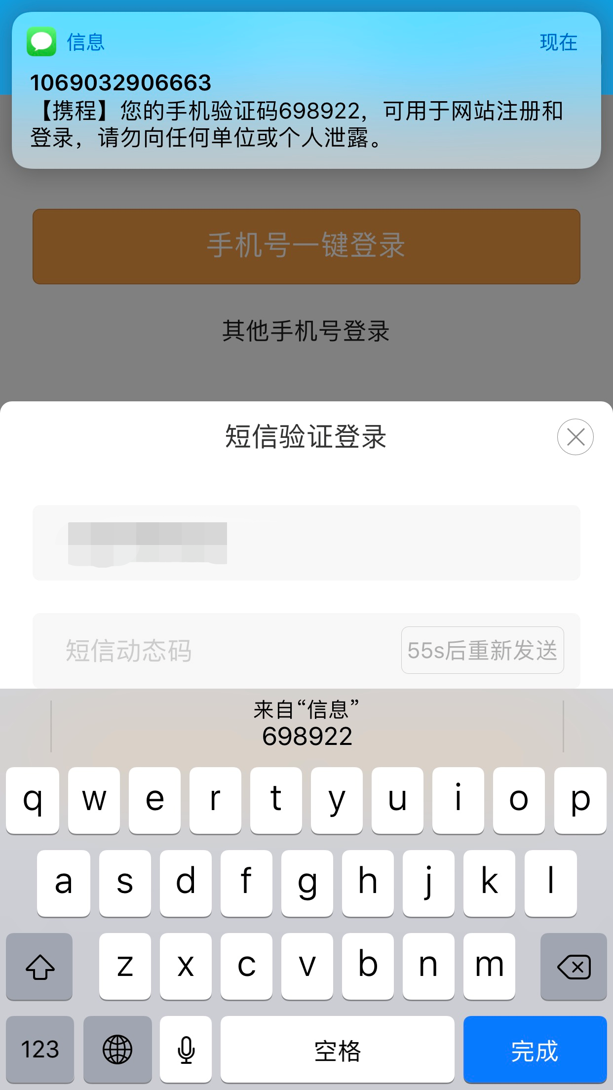 telegeram中文版官网下载后没有收到验证码的简单介绍
