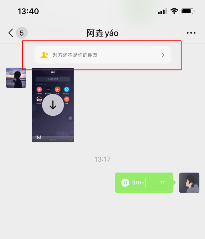 苹果不能下载微信、苹果不能下载微信了吗