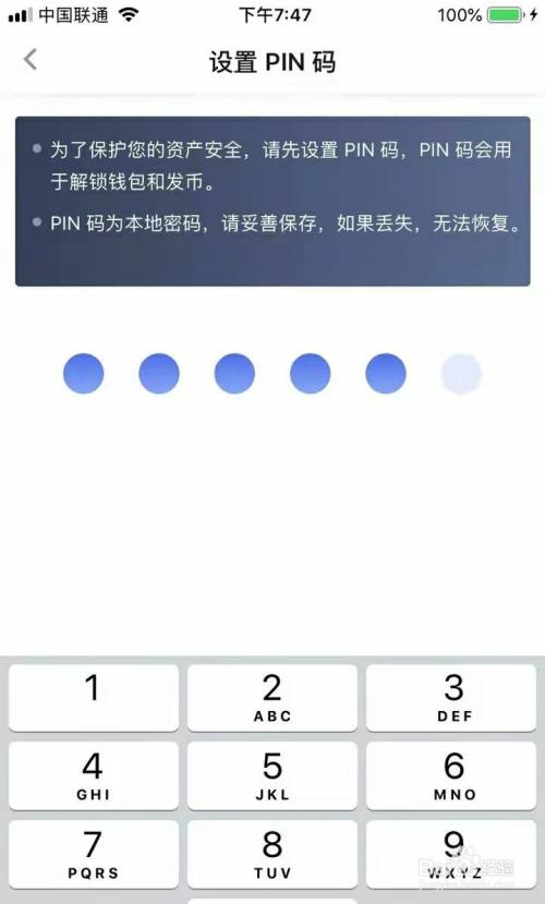 imtoken钱包助记词词库、imtoken钱包有助词怎么找回
