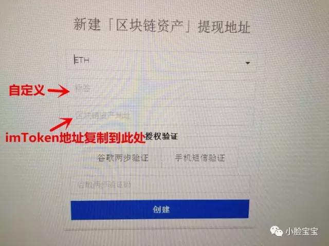 imtoken钱包授权检查、imtoken授权dapp盗币