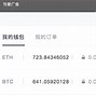 imtoken转账需要多久、imtoken转账迟迟没到账