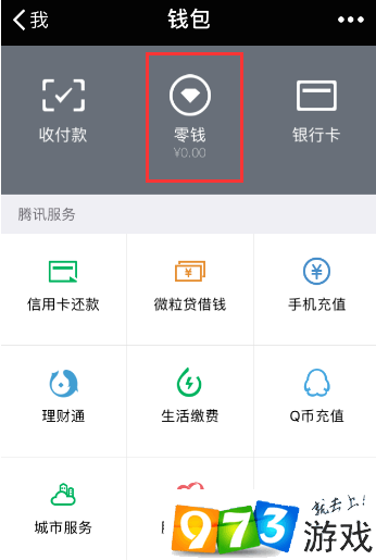 tp钱包里的钱怎么提现、tp钱包怎么提现到银行卡