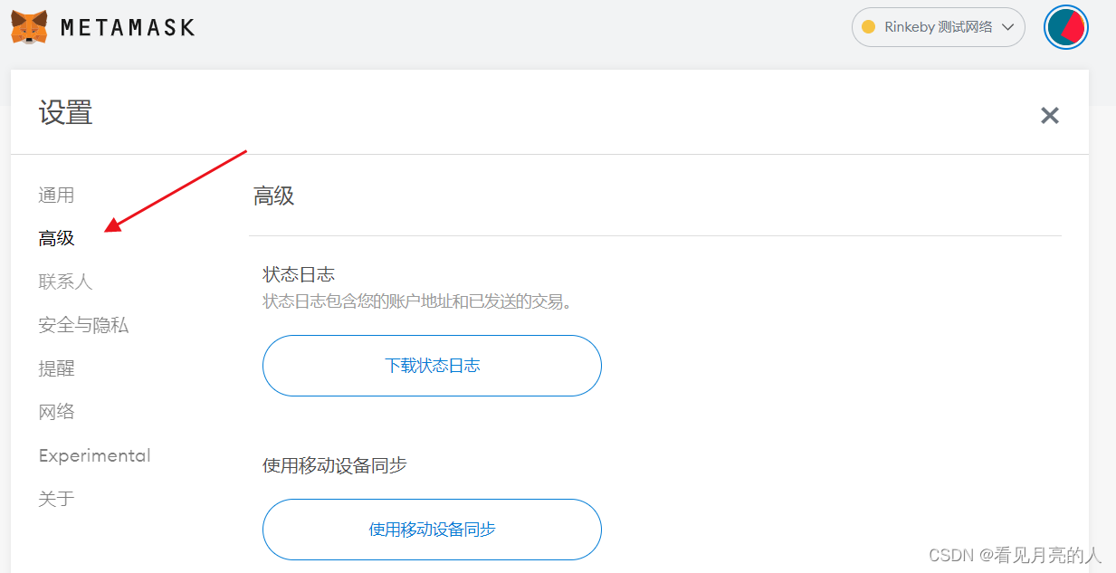小狐狸钱包是哪个国家的软件、小狐狸钱包最新版本611