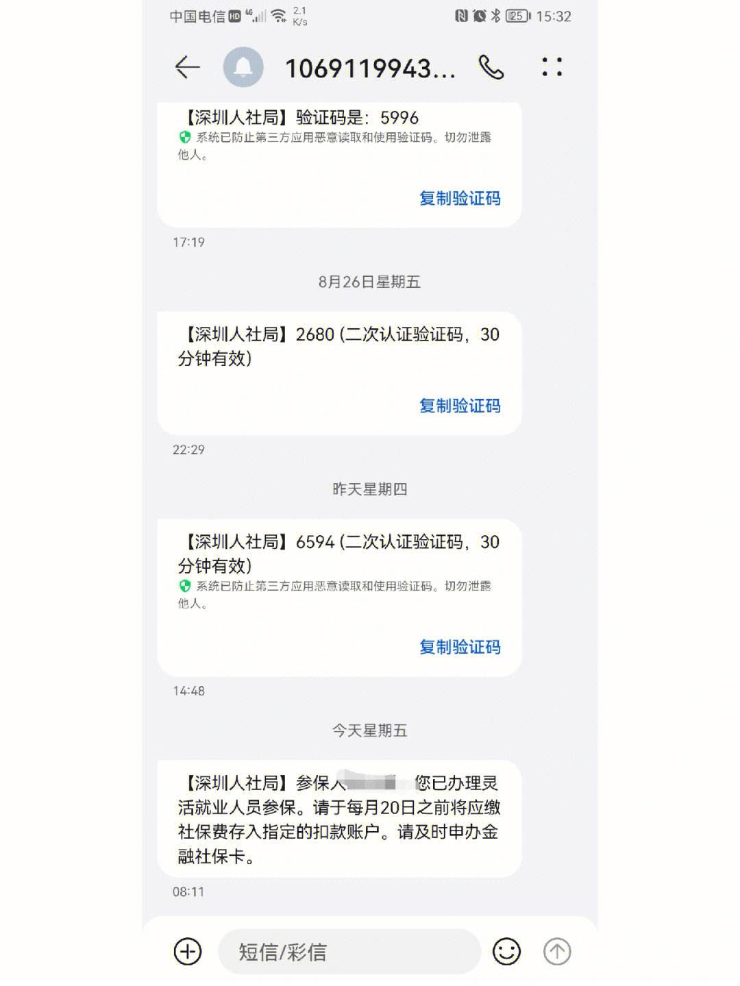 revoke权限、replication权限