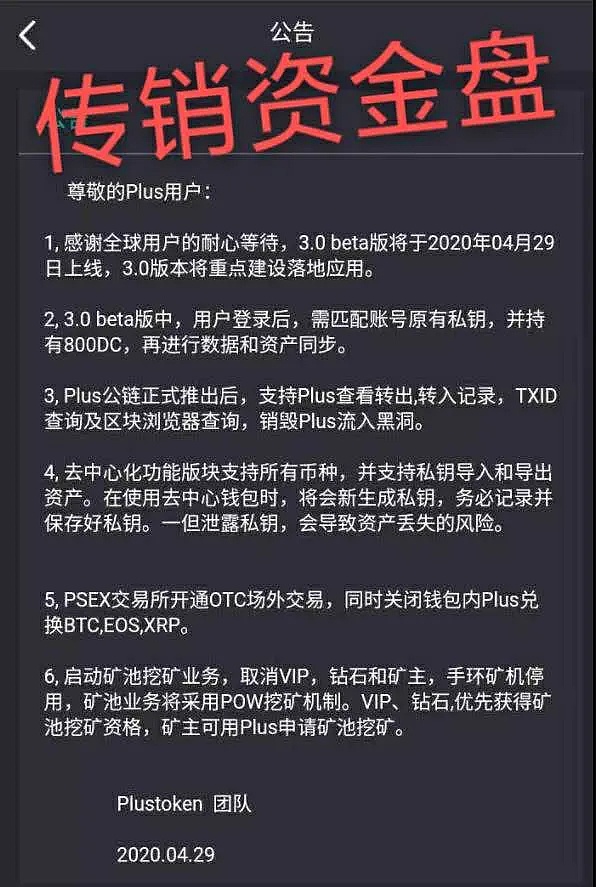 币圈三大钱包TP、币圈三大钱包bsc的简介
