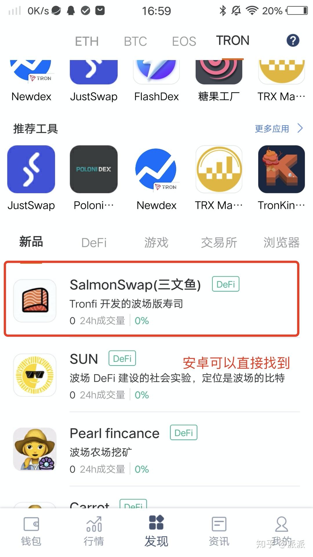 比特派钱包使用方法、比特派钱包批量转账教程