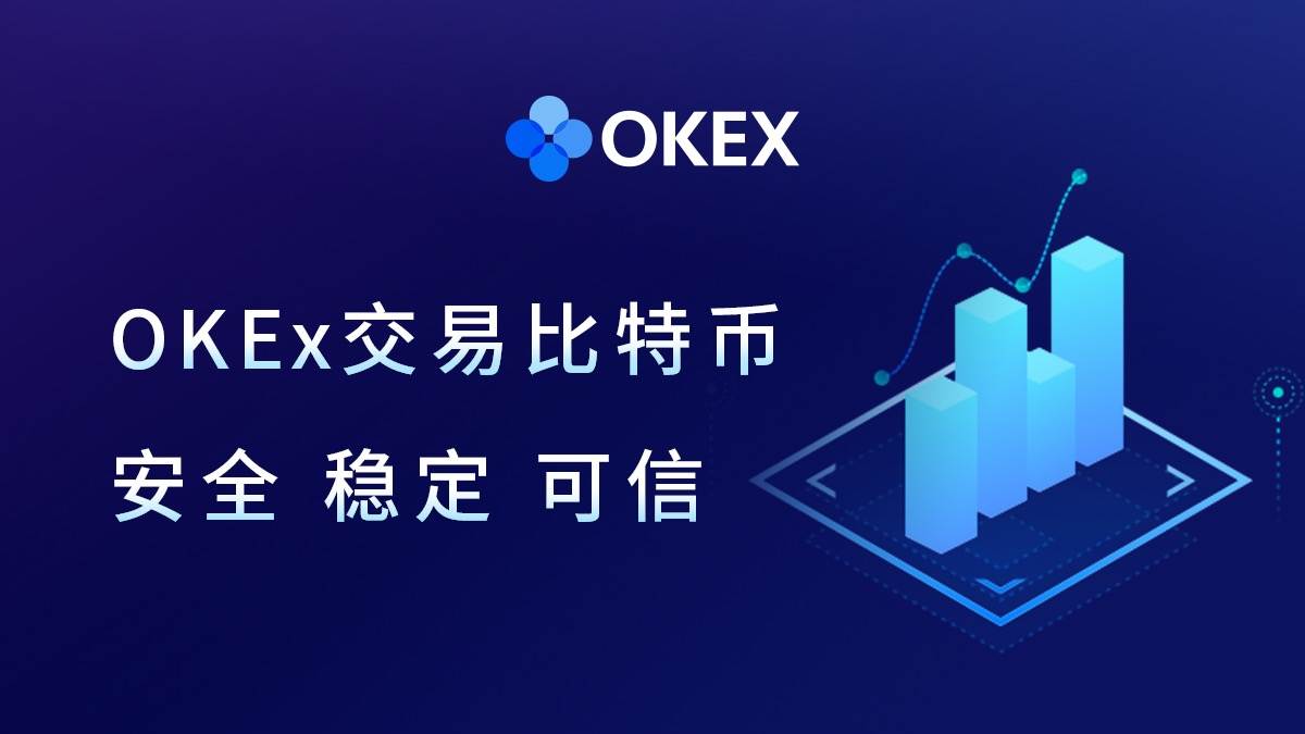欧意易交易所下载安卓、okx交易app最新版下载