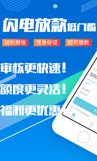 极速钱包还款客服电话、极速钱包说我借款到期可我没借