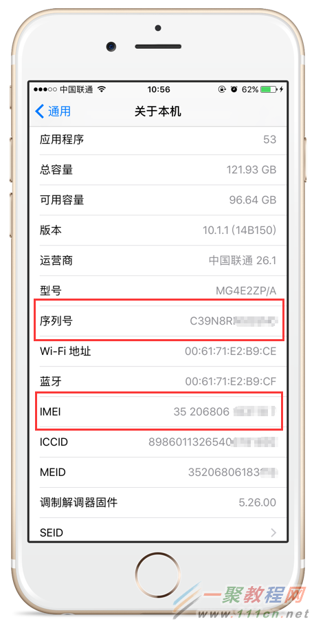 然后在苹果官网查询序列号、然后在苹果官网查询序列号是什么