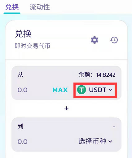 tp钱包官网下载app最新版本jinanjiushun的简单介绍