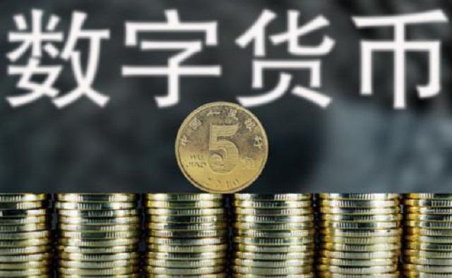 数字币代替纸币新闻、数字货币取代纸币的好处