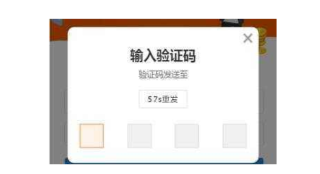 飞机收不到验证码怎么办、飞机收不到验证码怎么办苹果