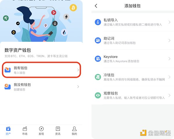 imtoken钱包怎么购买能量、imtoken钱包怎么买usdt