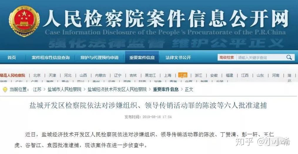 包含plustoken开网在即2021年的词条