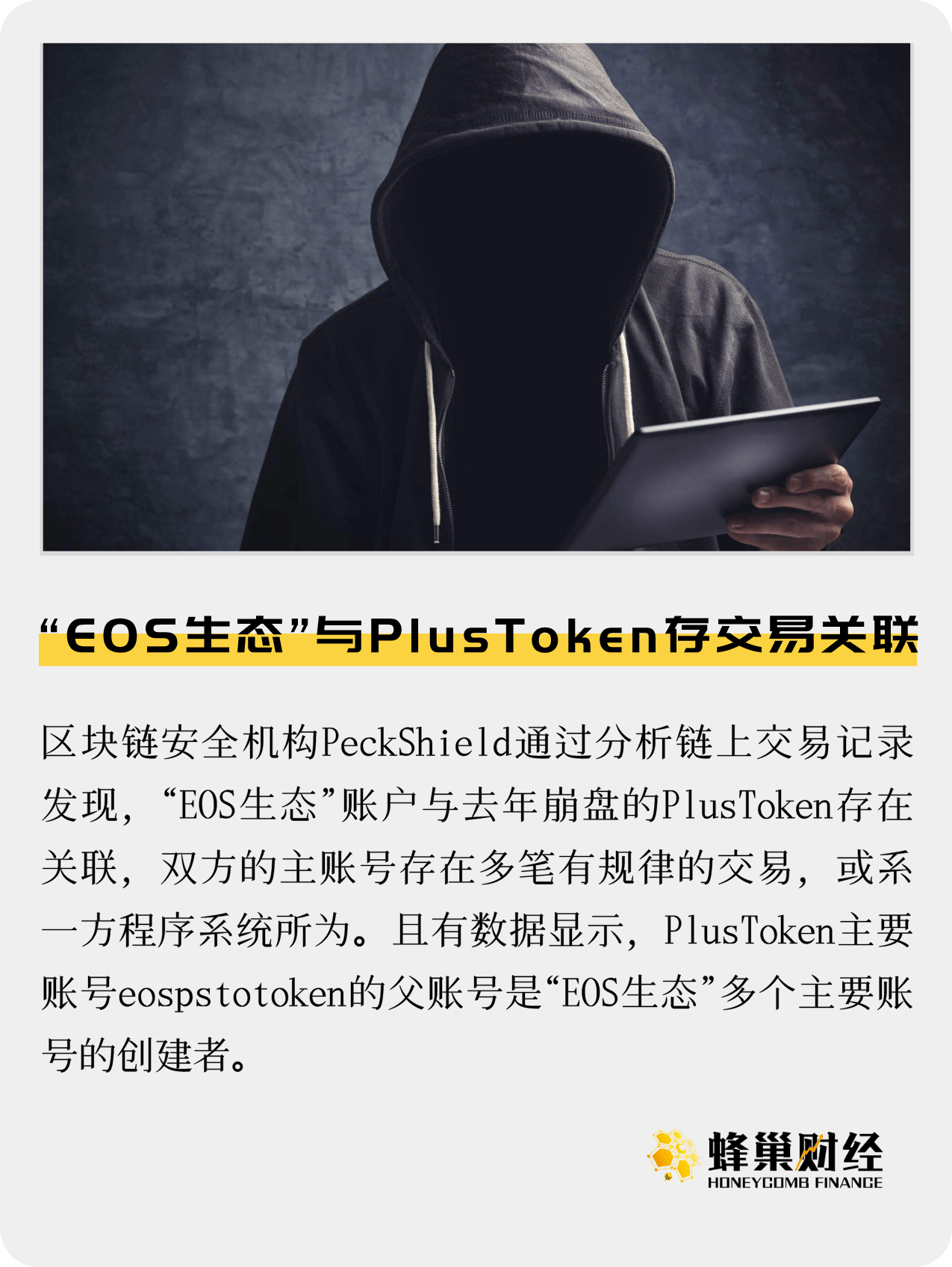 ttoken、ttoken不能为空