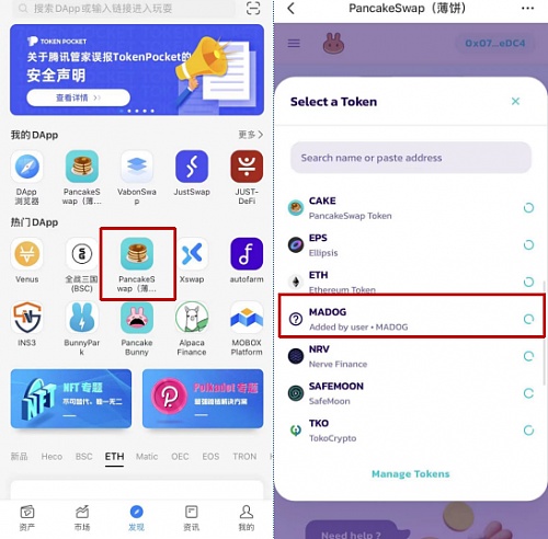 tp钱包最新app下载、tp钱包app下载ios