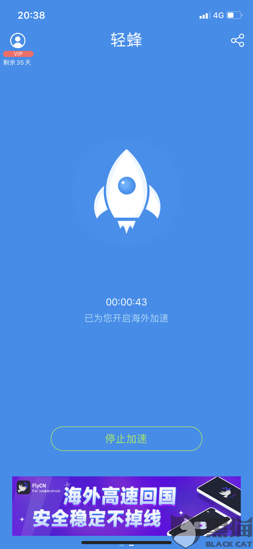 白鲸加速器最新版下载、白鲸加速器最新版下载安装