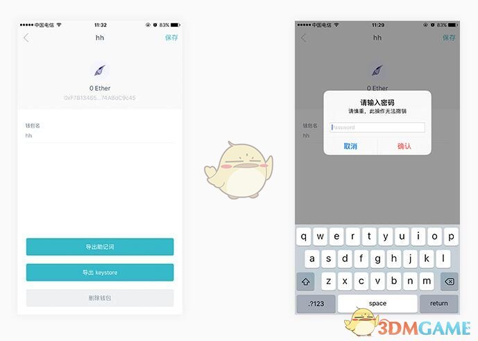 imtoken找回密码教程、imtoken忘记密码和助记词