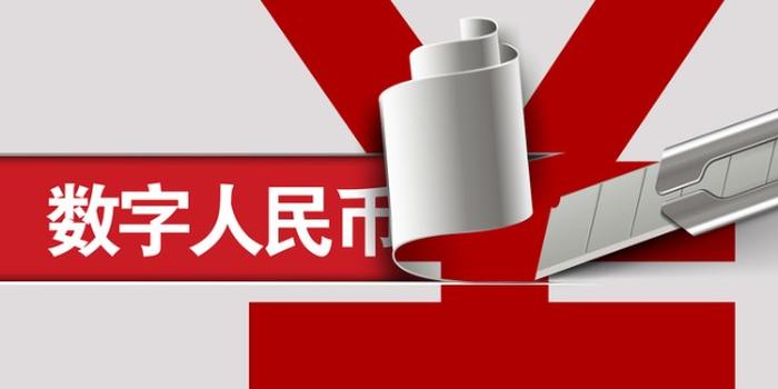 imc数字货币官网下载、imc数字货币发行10亿