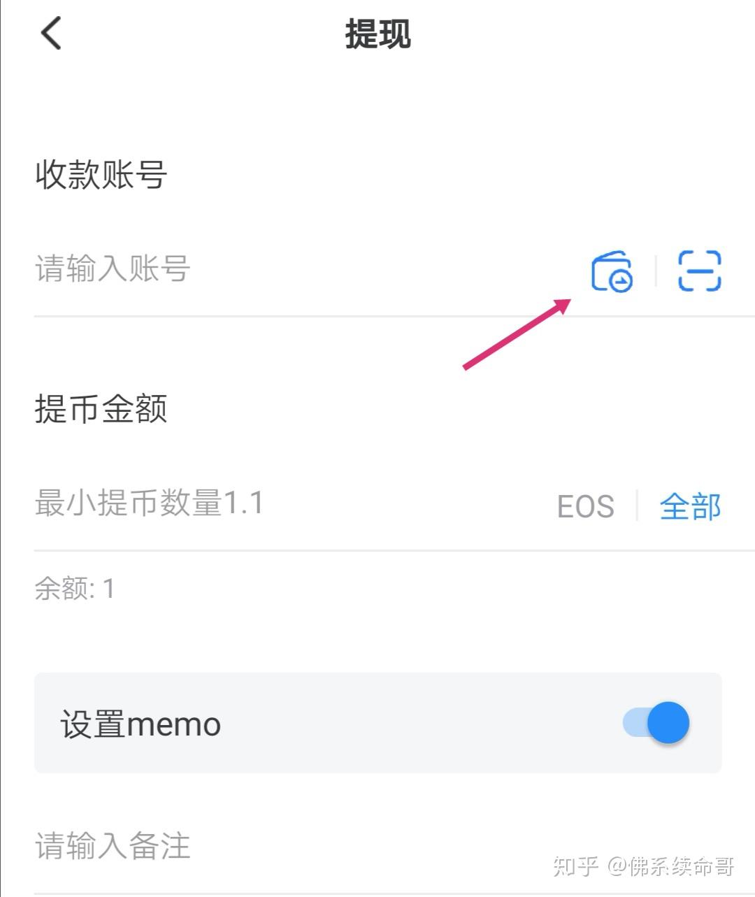 tp钱包怎么重新登陆、tp钱包在哪里切换账户