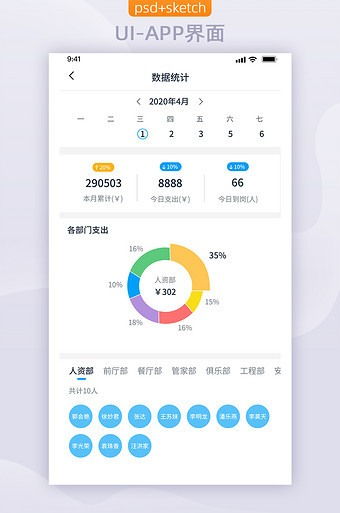 包含v-token下载app,2.4.12的词条