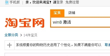 易钱包激活序列号哪里领取、易钱包怎么注册?易钱包激活码如何获取?