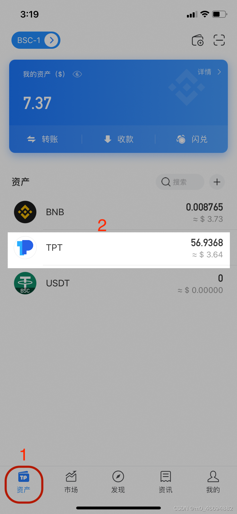 tp钱包最新公告、tp钱包 dapp