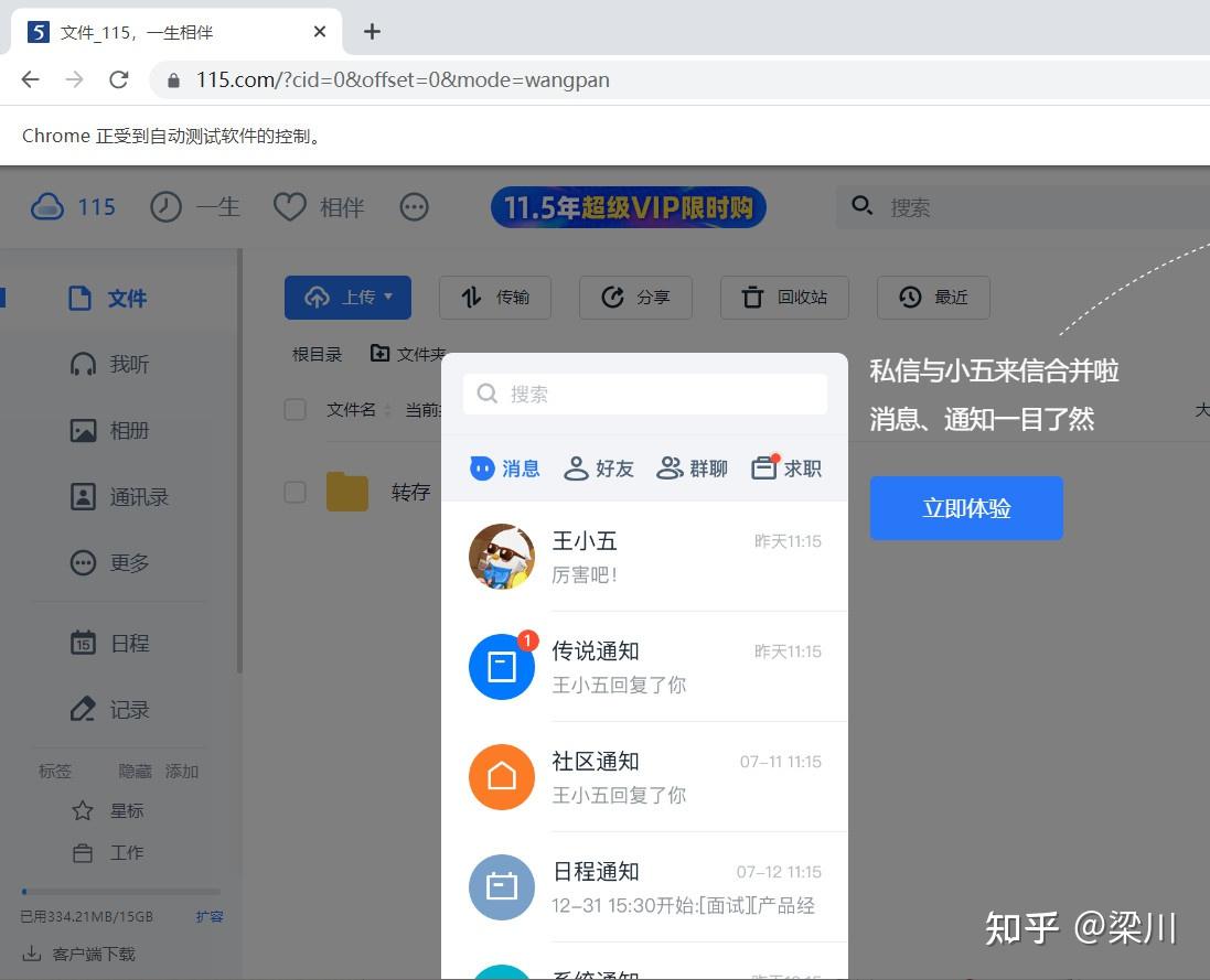 小狐狸钱包怎么使用json文件打开、小狐狸钱包怎么使用json文件打开方式