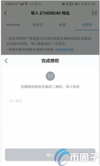 imtoken可以注销钱包地址吗、有imtoken钱包地址能找回帐户吗
