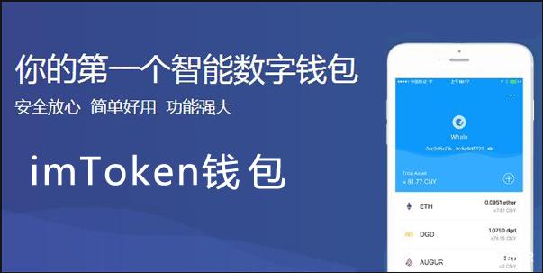 imtoken钱包下载201、imtoken钱包下载官网苹果