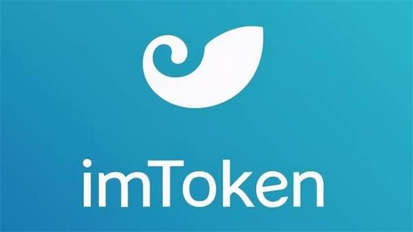 imtoken和tp钱包哪个好、tp钱包和im钱包metamask