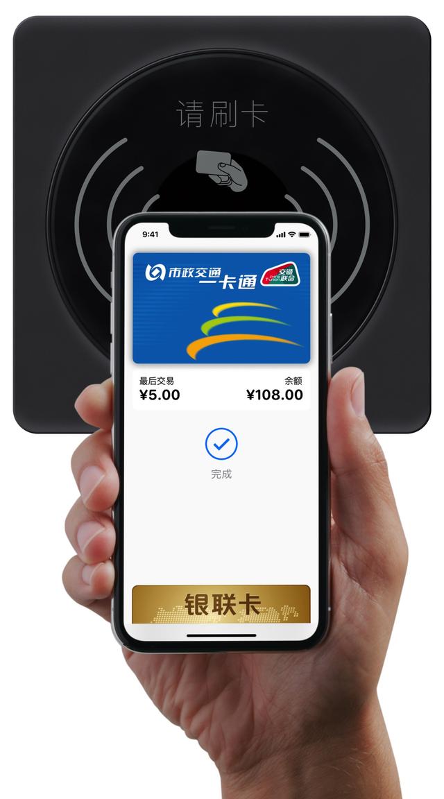 苹果钱包怎么支付、苹果钱包怎么支付公交