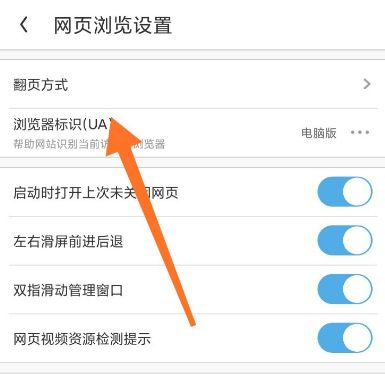 uc浏览器搜索记录、UC浏览器搜索记录始终删不掉