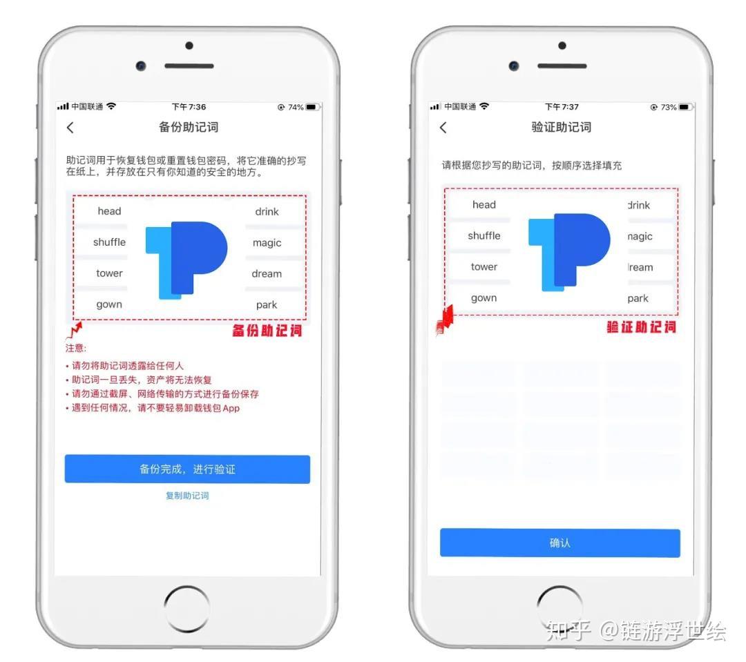 imtoken支持bsc链吗、imtoken钱包支持bep20吗