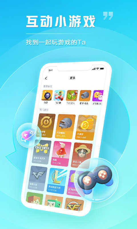 tt币app下载、tt币中国官网交易最新价